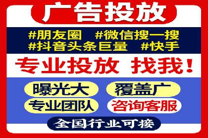 百度竞价推广托管服务，打造高效的网络营销团队
